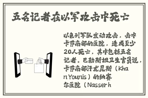 欧美人玩ps4和xbox的比例