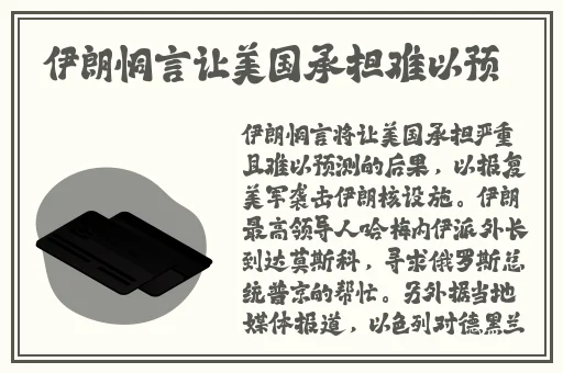 老卫把船开到河中心的故事