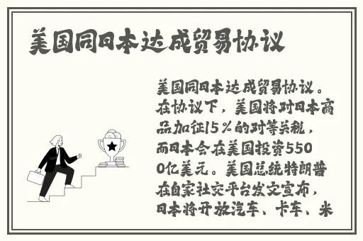 7x7x7x7x任意槽蘑菇